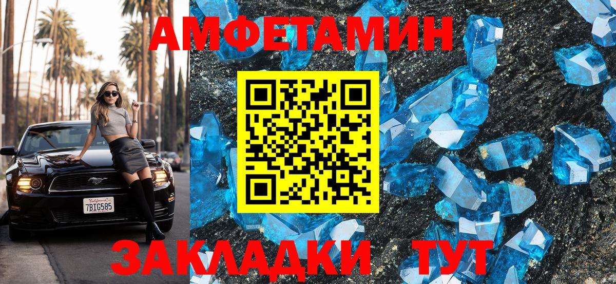 Амфетамин Premium  АМФЕТАМИН  KRAKEN вход  Вход с VPN  Кизилюрт 