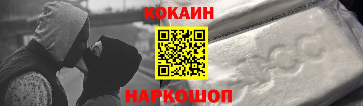 Cocaine Columbia  Вход с VPN  Кизилюрт  Кокаин Перу 
