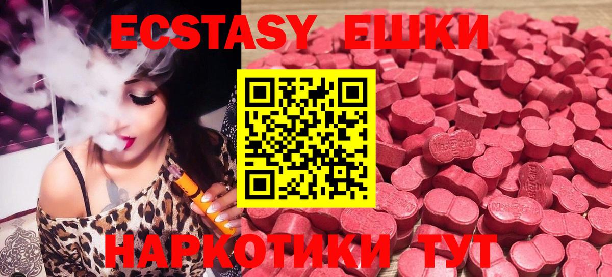 ЭКСТАЗИ бентли  Ecstasy  Вход с VPN  Кизилюрт  Экстази Cube 