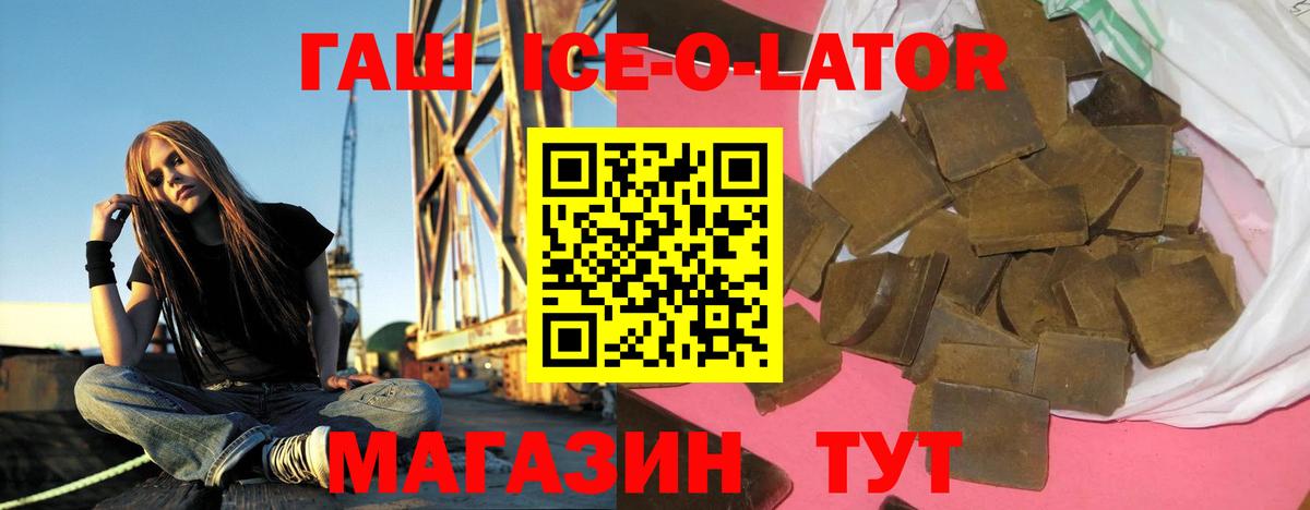 ГАШИШ Cannabis  ГАШИШ Premium  Вход с VPN  Кизилюрт 