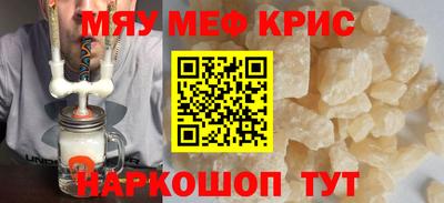 наркотики Кинель