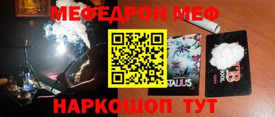 наркотики Кинель