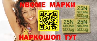 наркотики Кинель