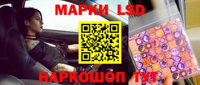 трава Кингисепп