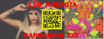 наркотики Кинель