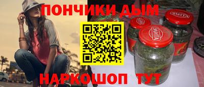 наркотики Кинель