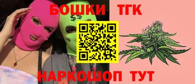 кокаин Конаково