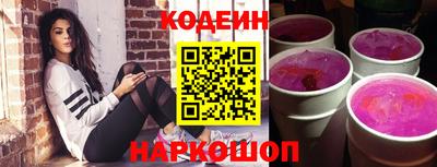прущая мука Анжеро-Судженск