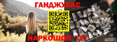 наркотики Кинель