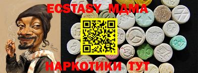 наркотики Кинель