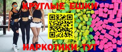 наркотики Кинель