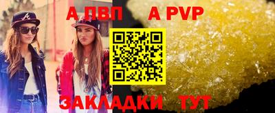 трава Кингисепп
