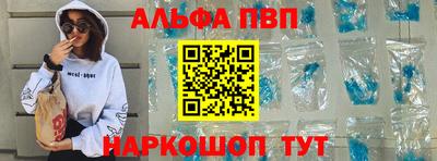 наркотики Кинель