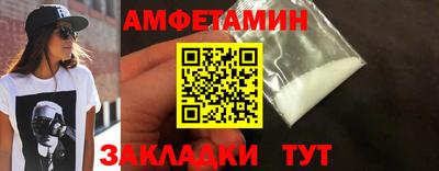 трава Кингисепп