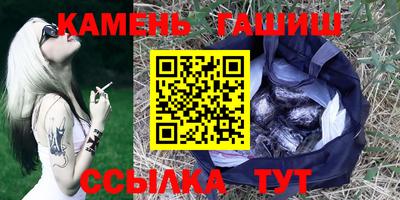трава Кингисепп