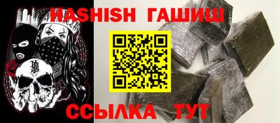 наркотики Кинель