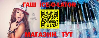 трава Кингисепп