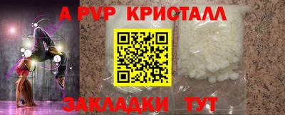 трава Кингисепп