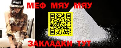 меф Комсомольск-на-Амуре