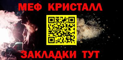 трава Кингисепп