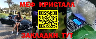 наркотики Кинель