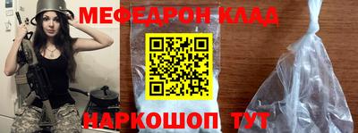 наркотики Кинель