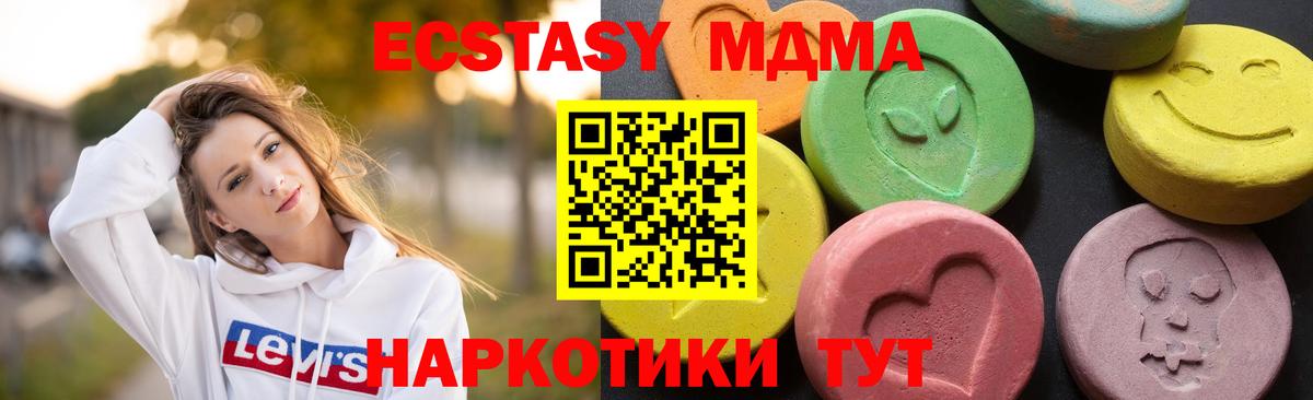 Кизилюрт  МДМА VHQ  МДМА  MDMA молли  Вход с VPN 
