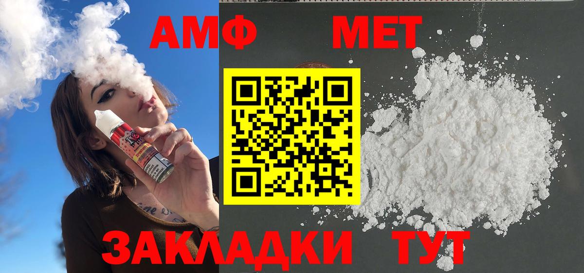 Метамфетамин Декстрометамфетамин 99.9% Кизилюрт