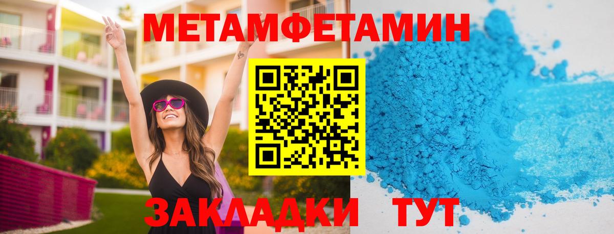 Первитин винт  Вход с VPN  Кизилюрт 