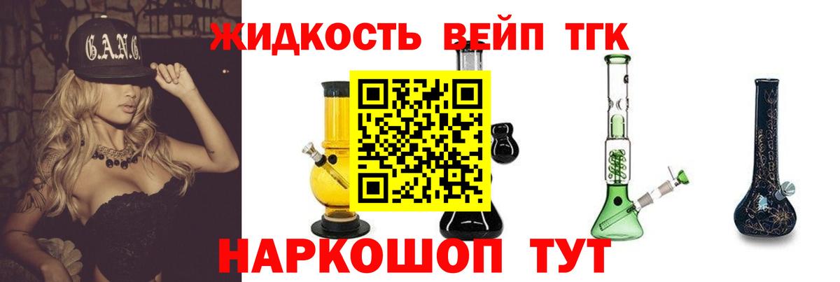 ТГК THC oil  ТГК гашишное масло  OMG как войти  Вход с VPN  Кизилюрт 