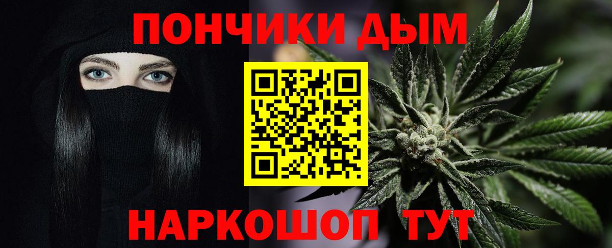 Кизилюрт  Марихуана индика  Вход с VPN  Шишки марихуана планчик  Марихуана тримм  Бошки Шишки OG Kush 